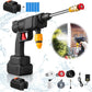 Portable Cordless High Pressure Water Spray Gun with Battery